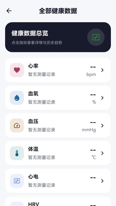 Saydian赛电手机版v0.1.24 4