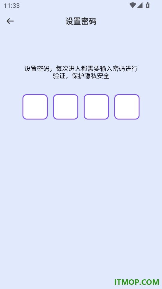 聊天记录信息微备份免费版