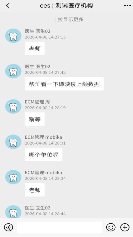 易齿盟官网版v1.3.4 2