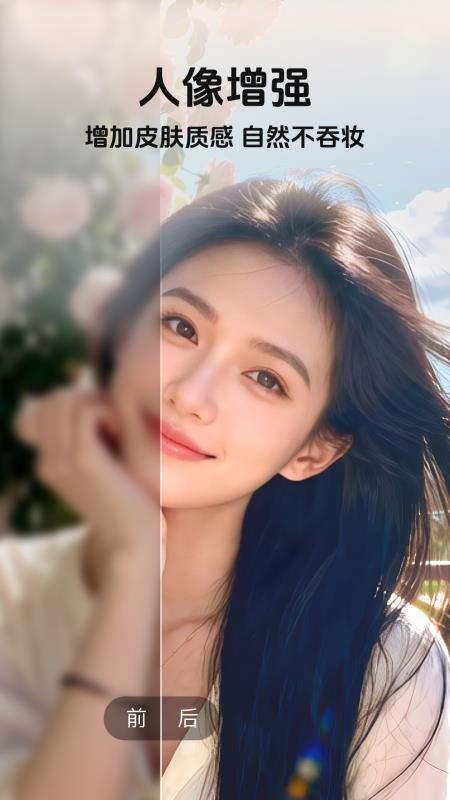 你我当年ai照片修复免费版v4.7.5(4)
