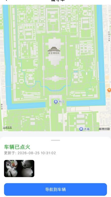 智卫哨兵最新版v1.0.0(1)