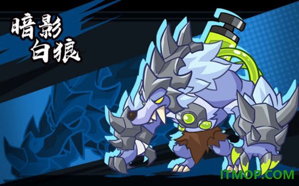 塔塔守卫战游戏