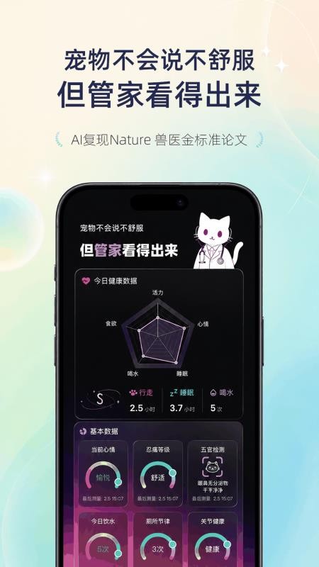 猫着吧最新版v4.0.13 2