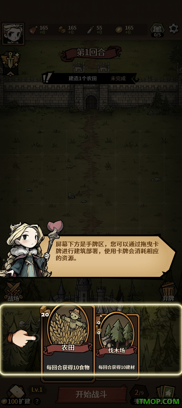 卡包荒野游戏