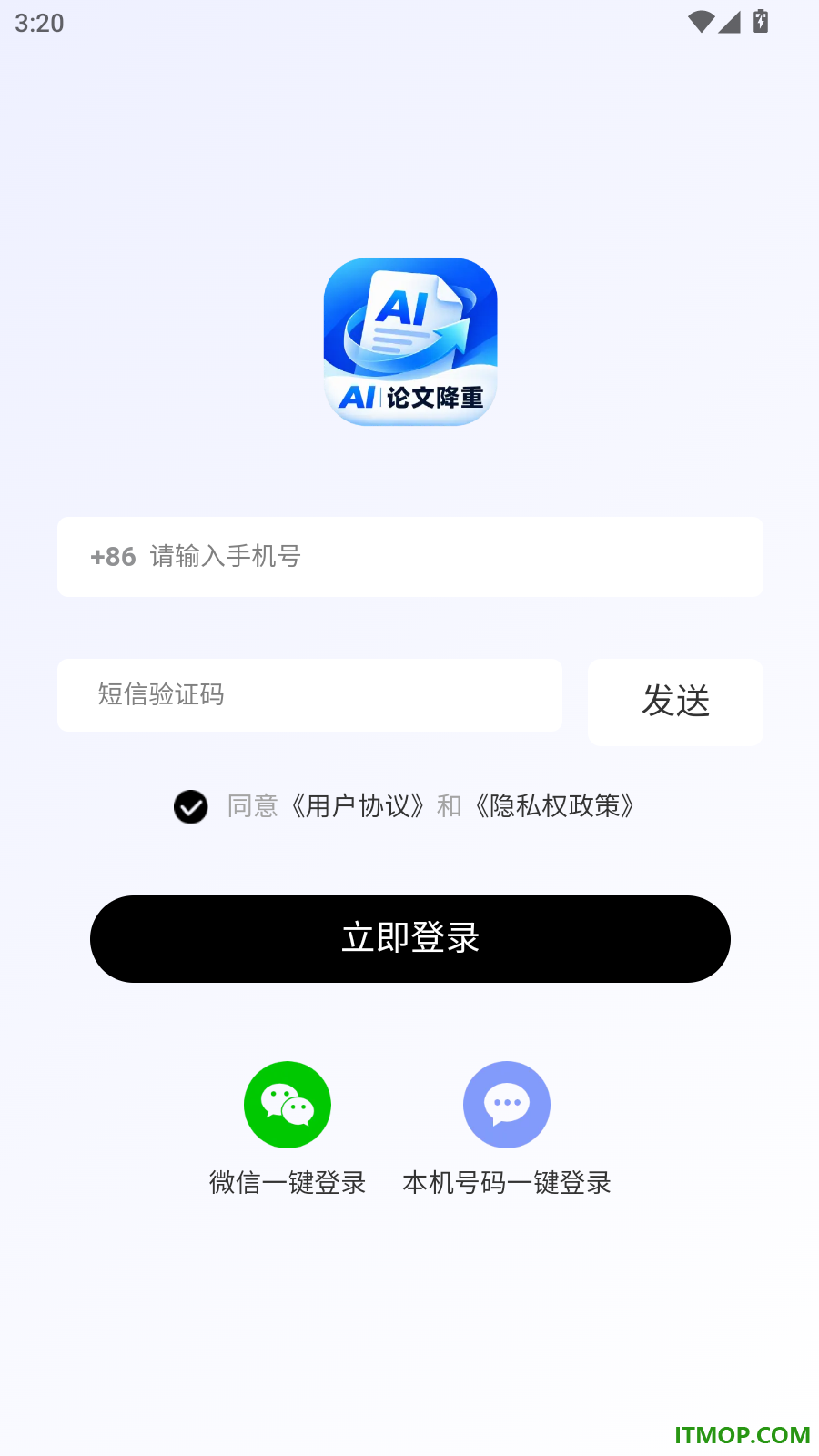 AI论文降重最新版
