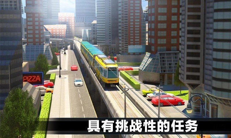 真实城市火车驾驶华为版v1.4 1