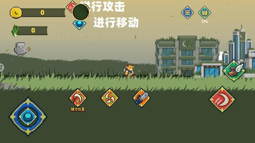 割草模拟游戏v1.0 3