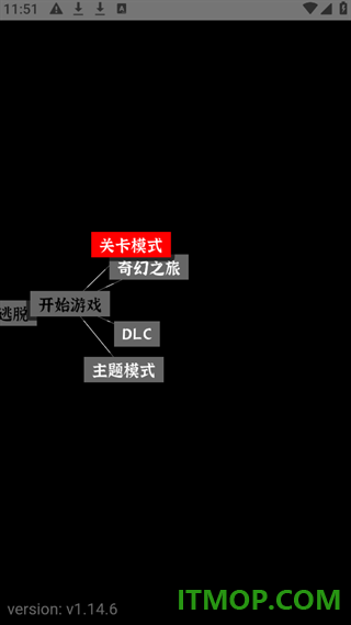 文字密室逃脱游戏