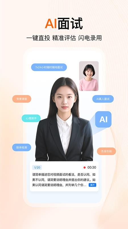 至臻宝官方版v1.0.9 4