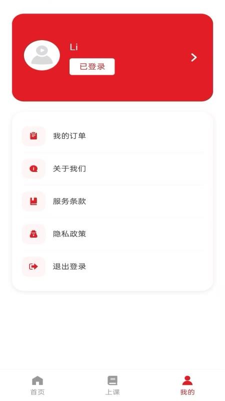 图仕最新版v1.1.1 1