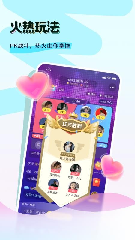 奶兔交友v4.2.8(3)