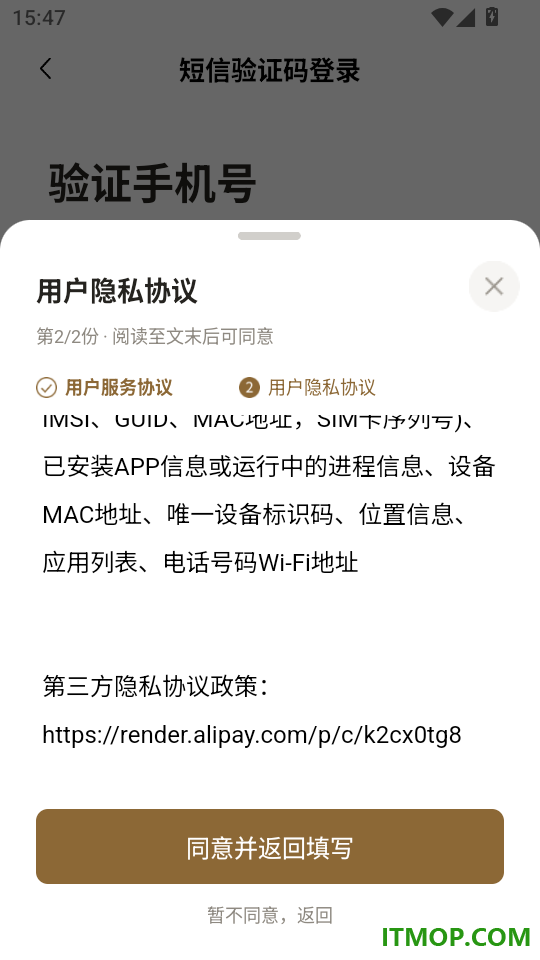 保利拍卖官方版