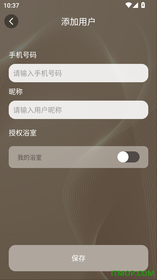 恩仕智慧浴室手机版