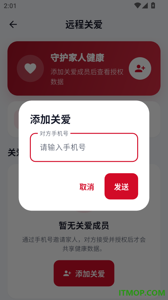 Saydian赛电手机版