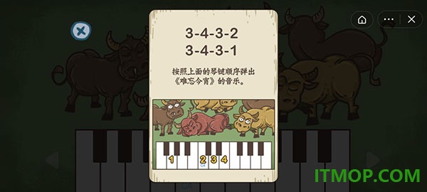 老铁扎心了游戏