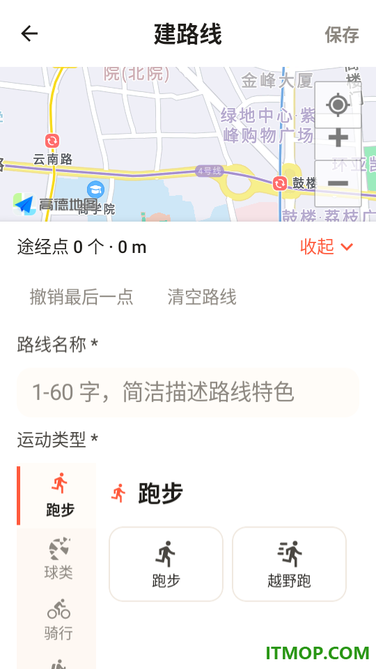嗒搭最新版