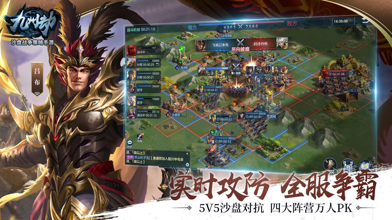 九州劫游戏v1.0.79 1