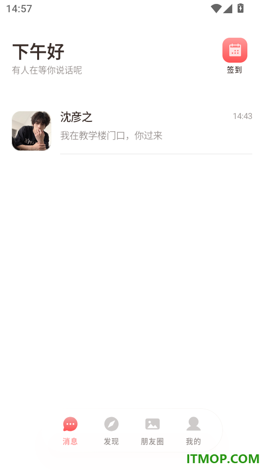 Lovee免费版