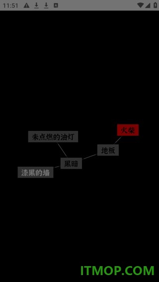 文字密室逃脱游戏