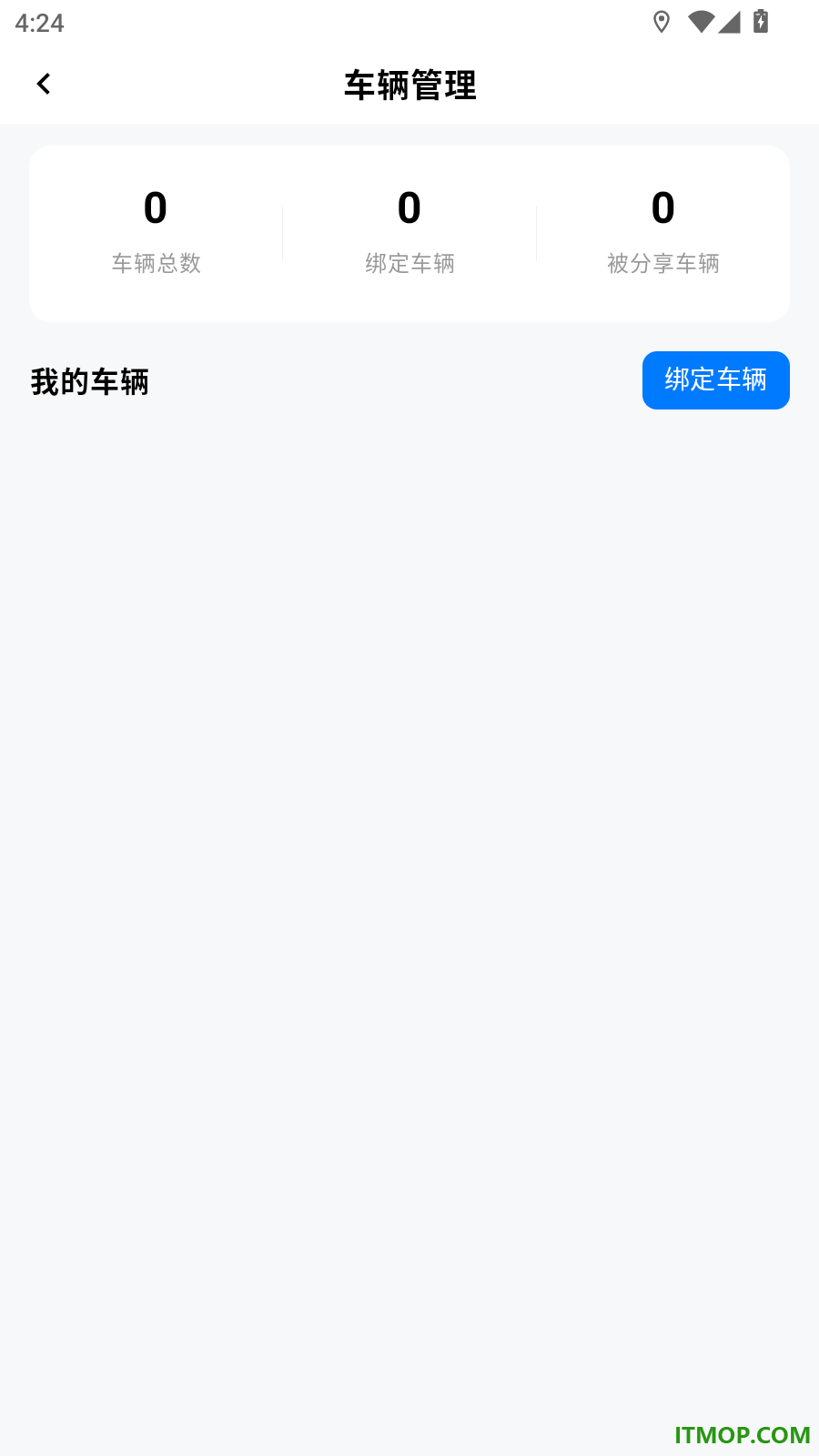 智卫哨兵最新版