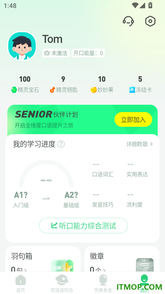TalkYA英语最新版