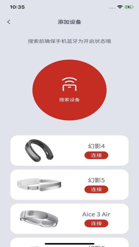 锐舞v1.3.23(4)