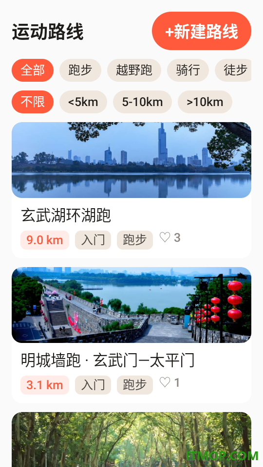 嗒搭最新版