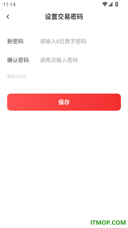 普惠空间手机版