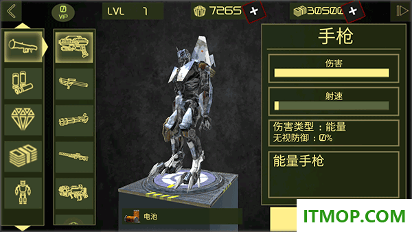 钢铁机器人英雄游戏