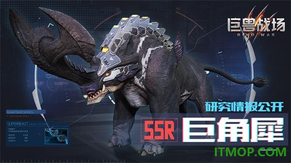 巨兽战场小米版