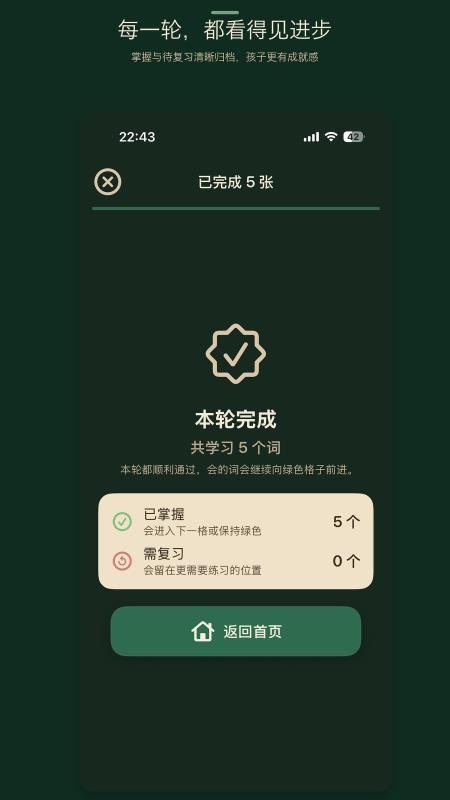 捕卡 BUKA官方版v1.3.0 2