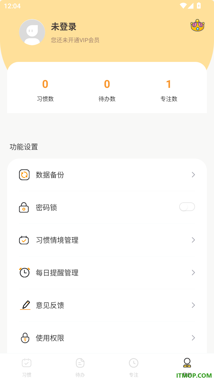 极简待办清单最新版