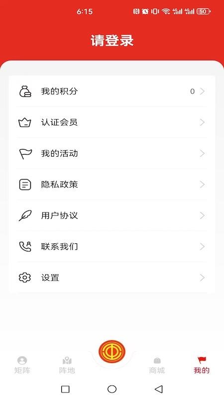 青工之家最新版v2.2.7 2