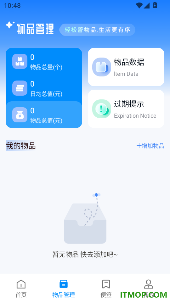 企业信息信用全查询官方版