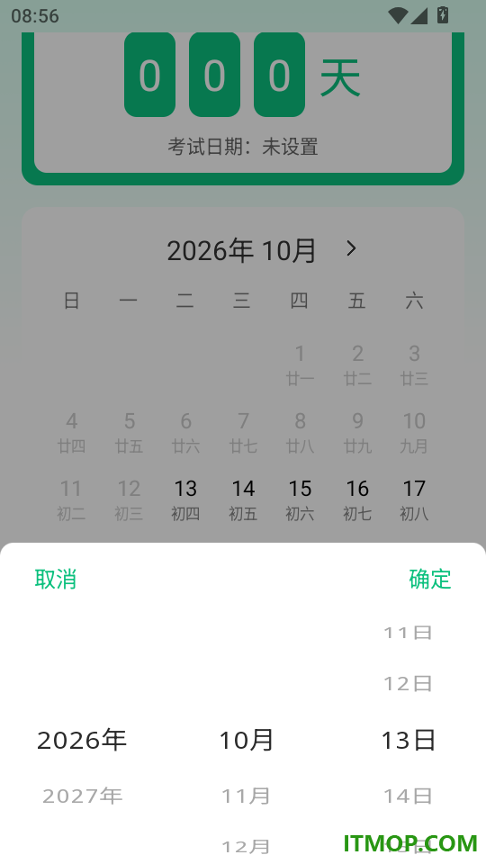 焊工考试题目大全最新版