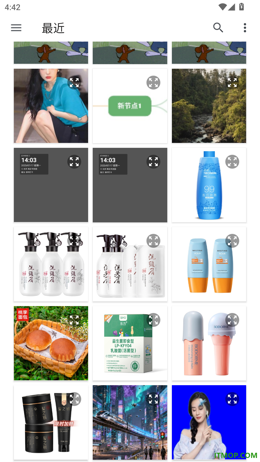简历证件照随时照手机版