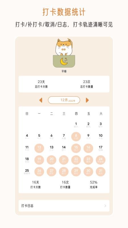 小象慢慢最新版v3.1.0(5)