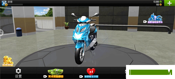 3D特技摩托车华为版