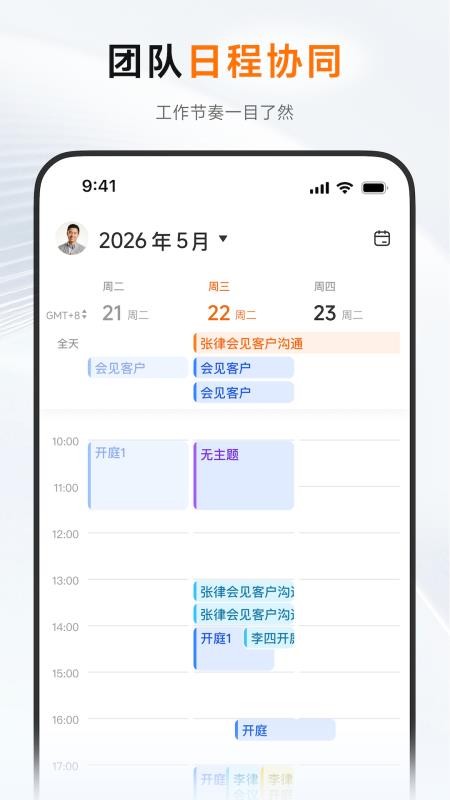 Alpha OA官网版v1.0.1 3