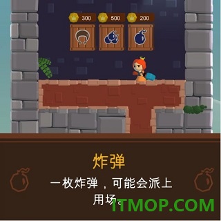 站上塔楼游戏