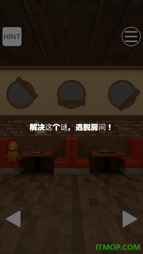 逃脱游戏牛排店游戏