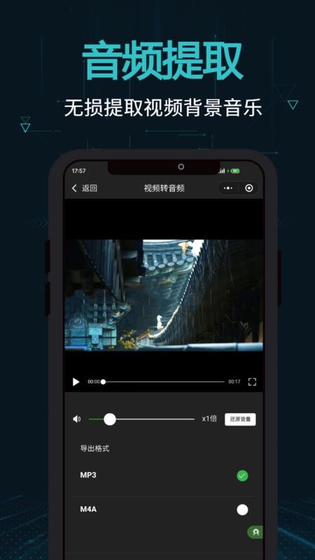 剪画免费版v3.0.0 3