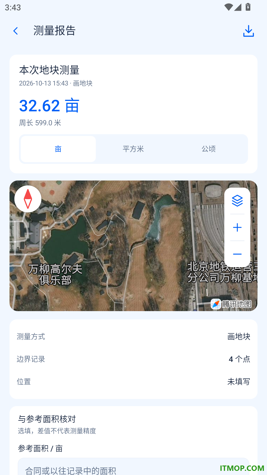 测亩测距仪手机版