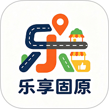乐享固原手机版 v16.5.1