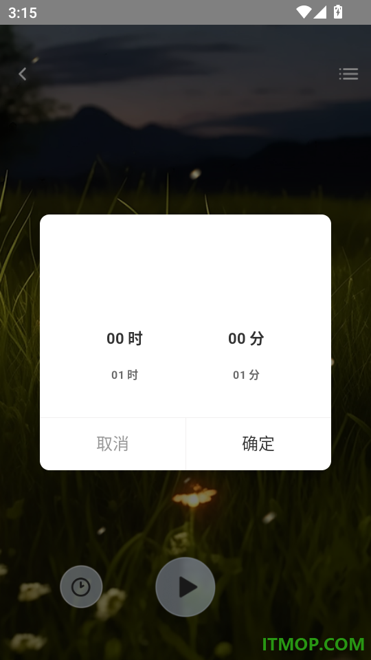 HAVIT LIFE手机版