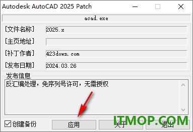 autocad electrical 2026中文特别版