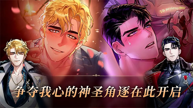 神域之恋游戏v1.0.0 3