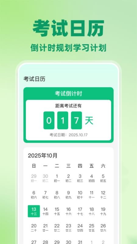 焊工考试题目大全最新版v1.0.0 2