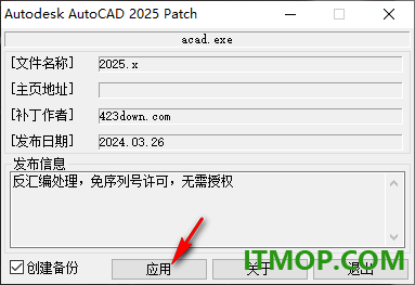 autocad mechanical 2026中文特别版