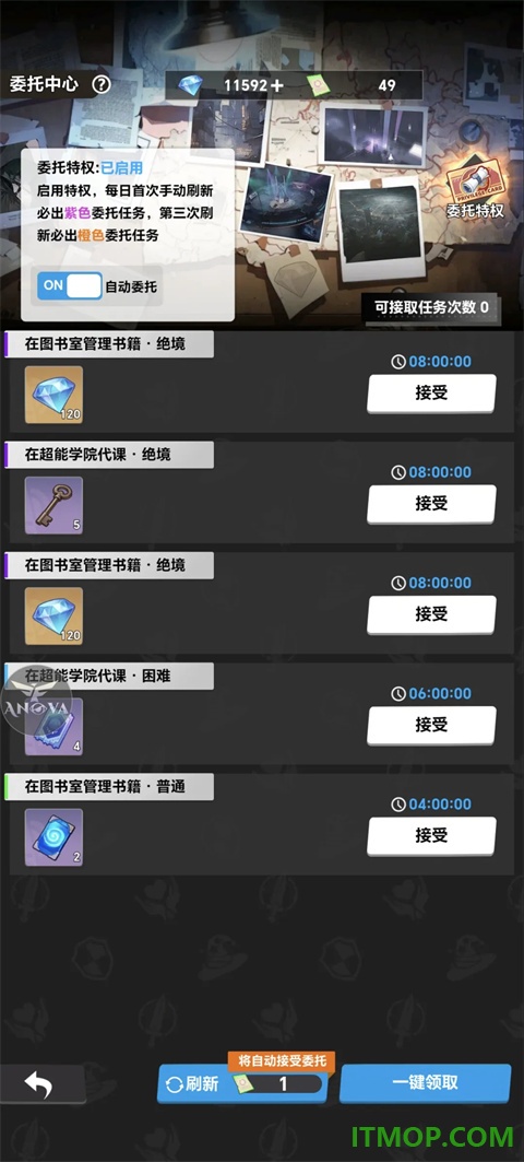 来自黑洞的旅人游戏